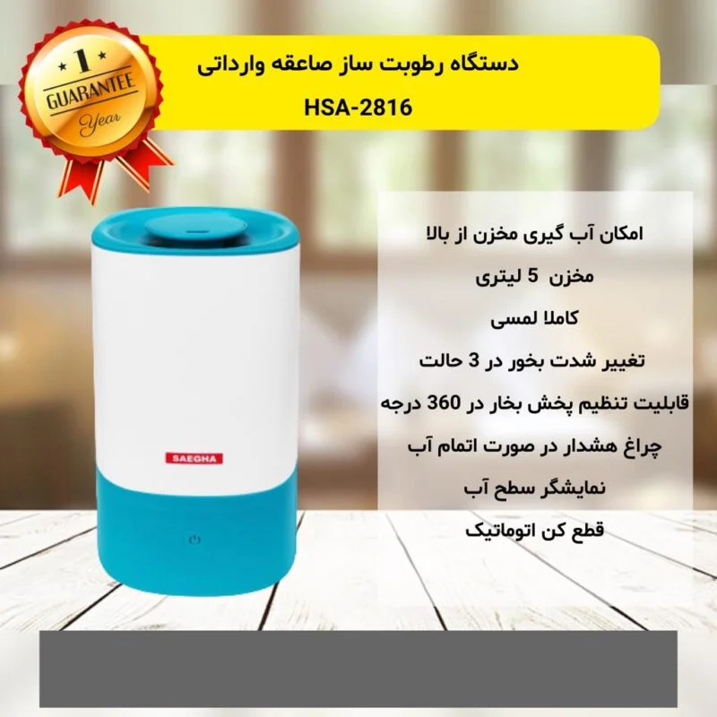 بخور سرد صاعقه بخور سرد صاعقه
